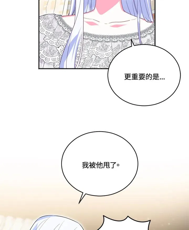 第19话14
