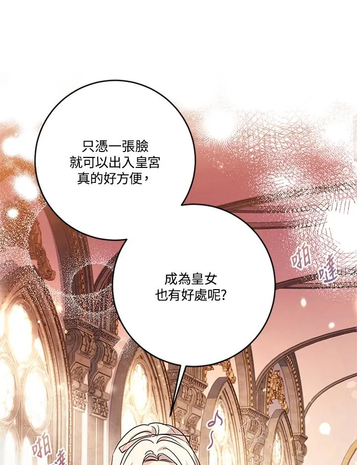 第66话17