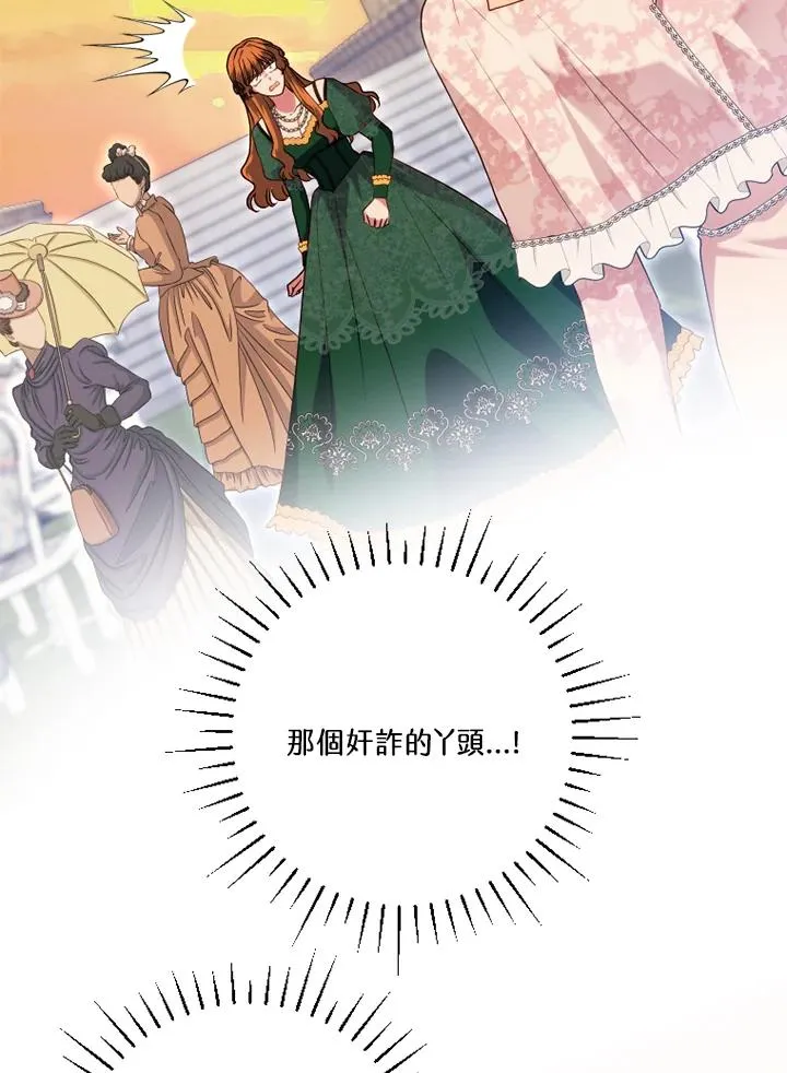 第50话34