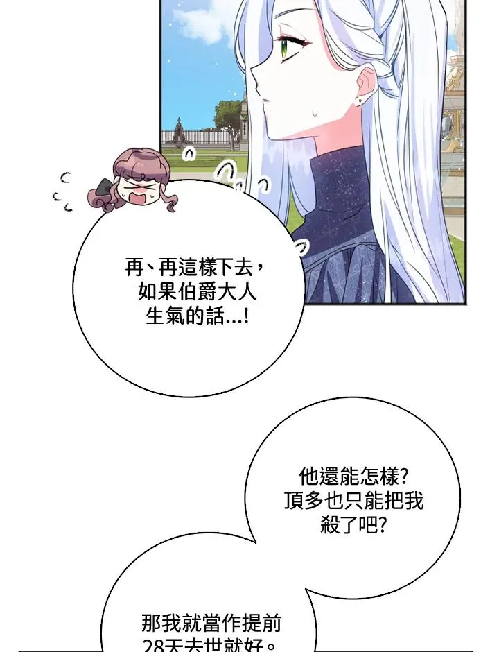 第4话45