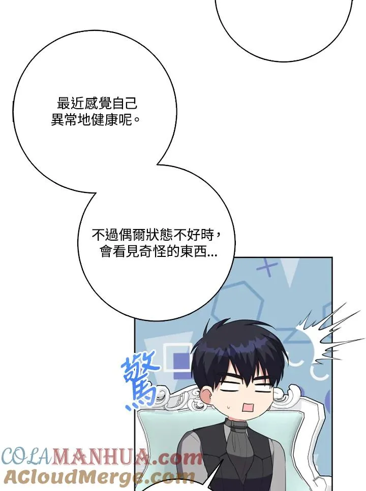 第42话63