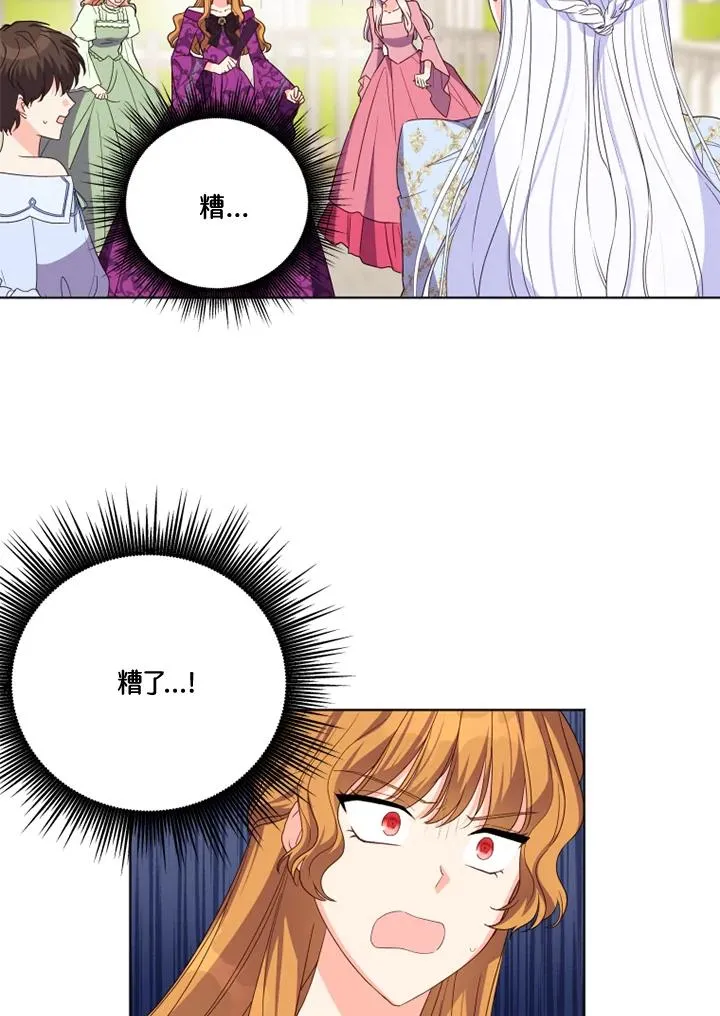 第27话2