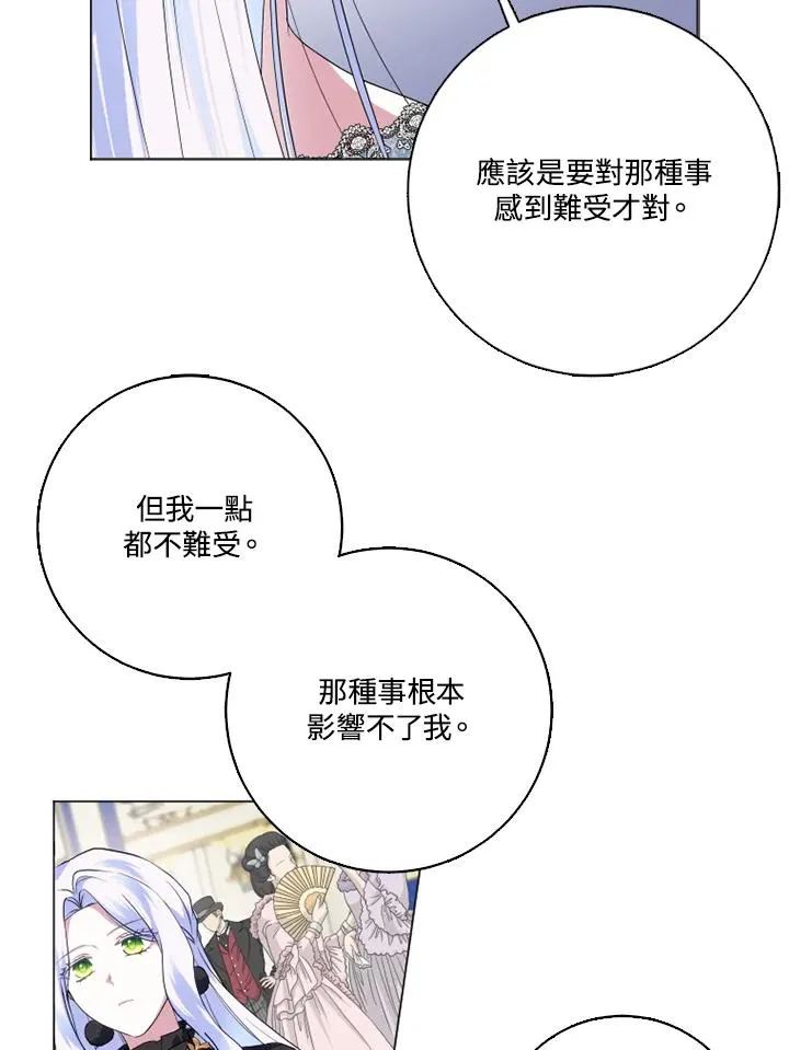 第47话52