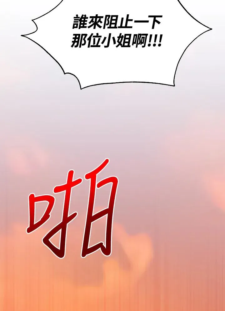 第50话113