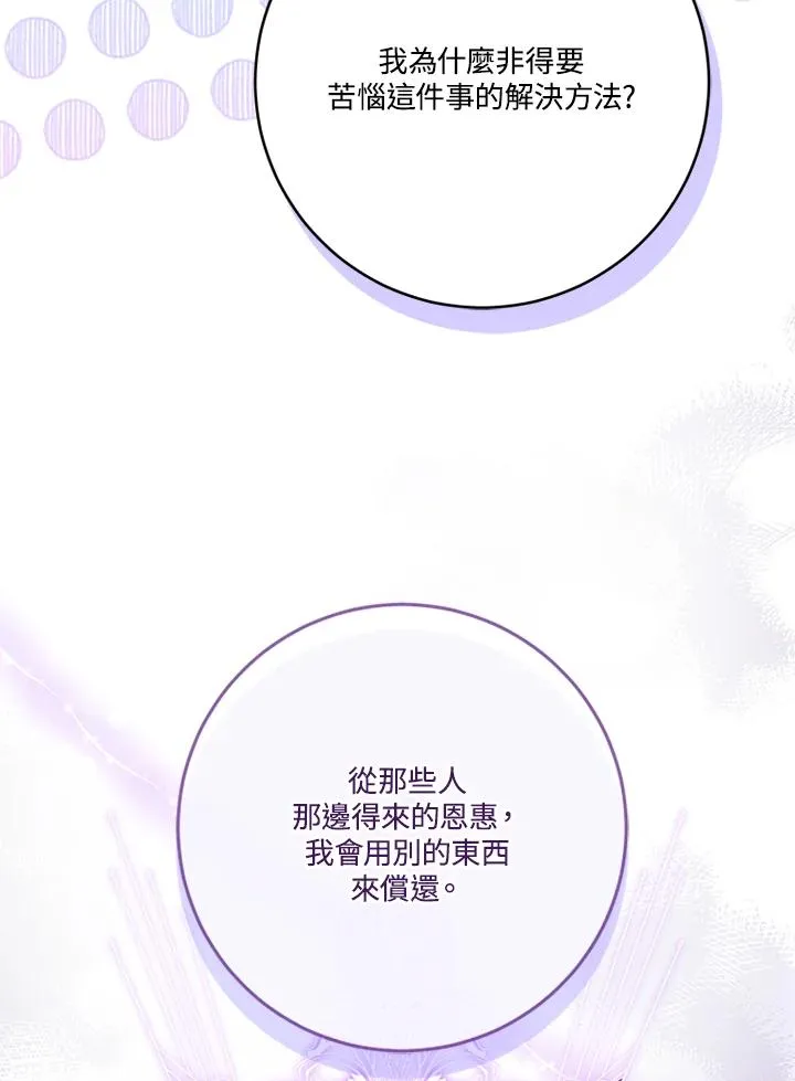 第65话6