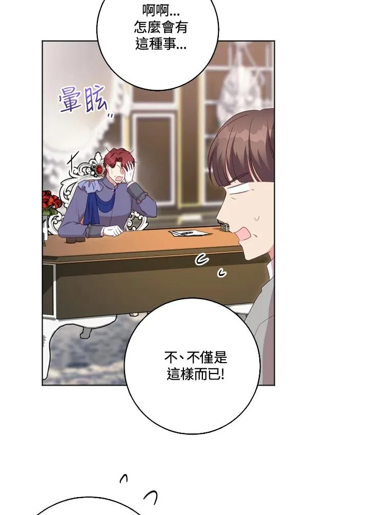 第31话19
