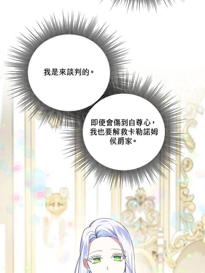第46话28