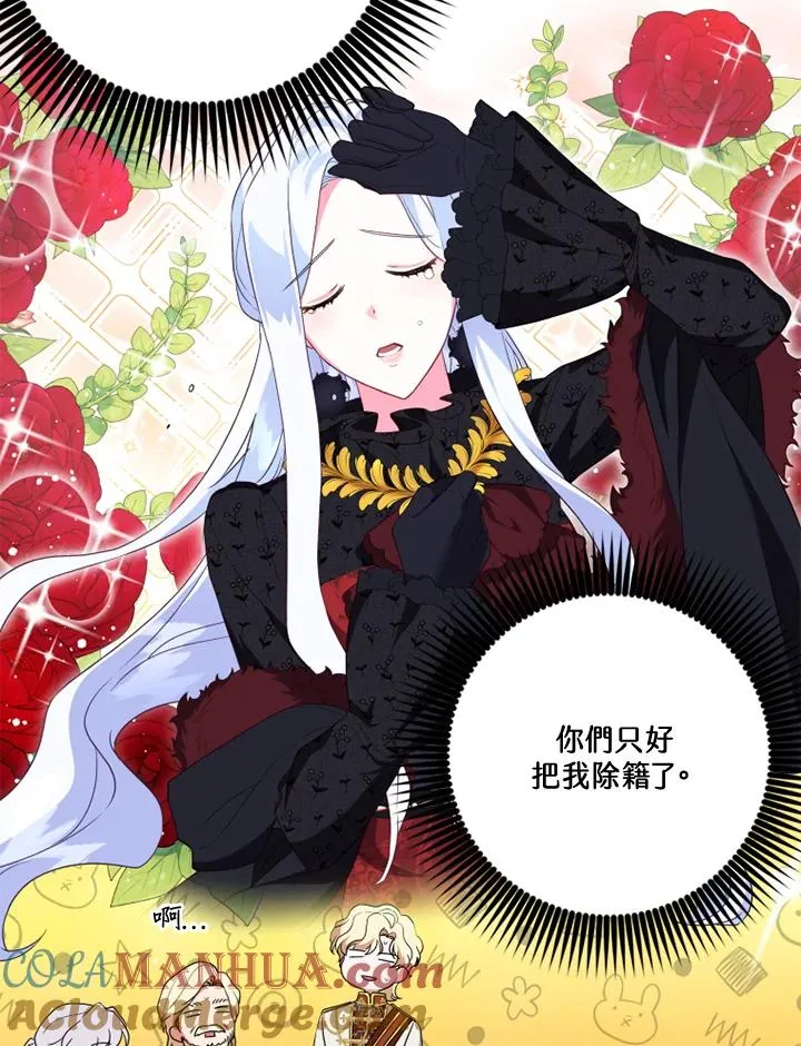 第18话9