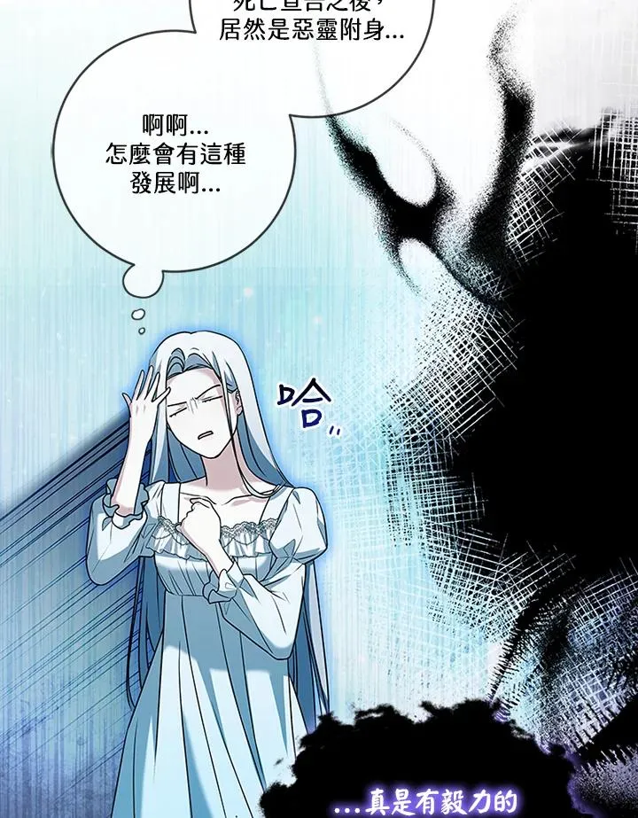 第71话71
