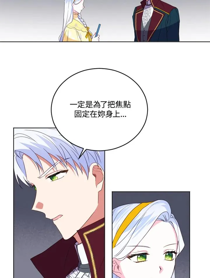 第24话58