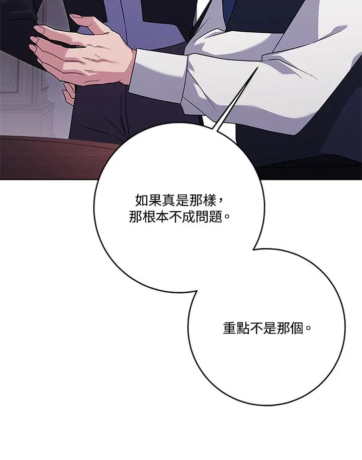 第56话15