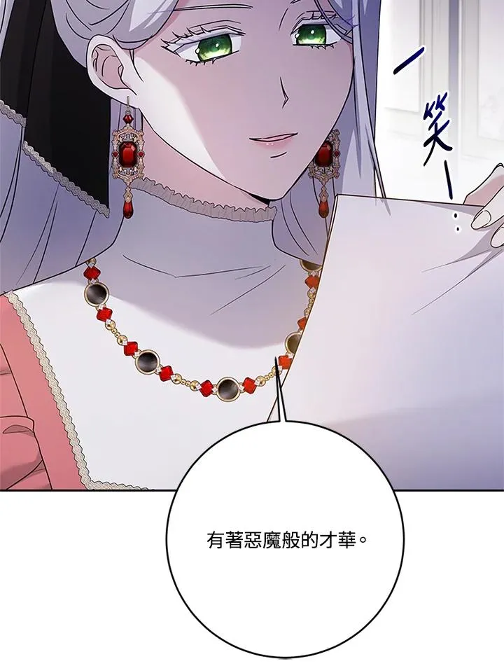 第55话62