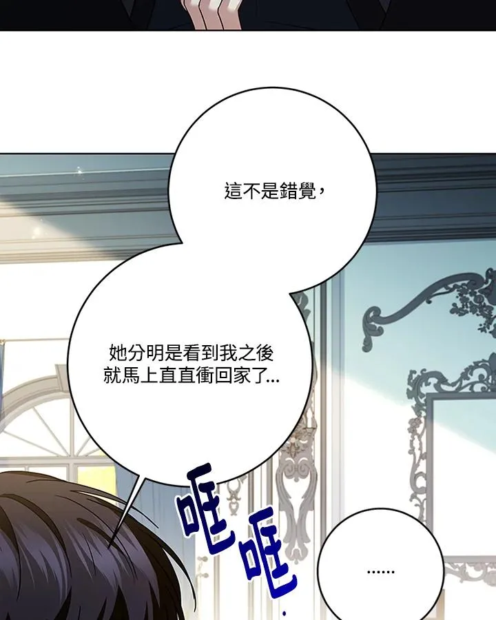 第69话33