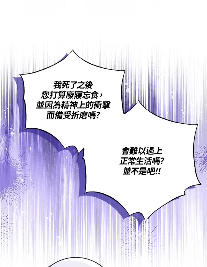 第68话9