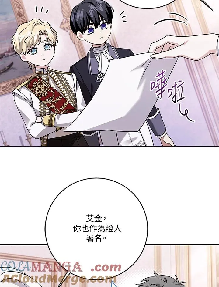 第65话108