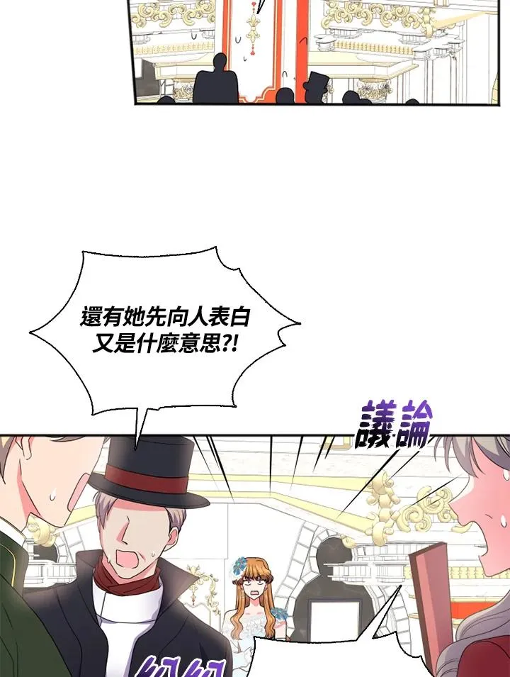 第8话52