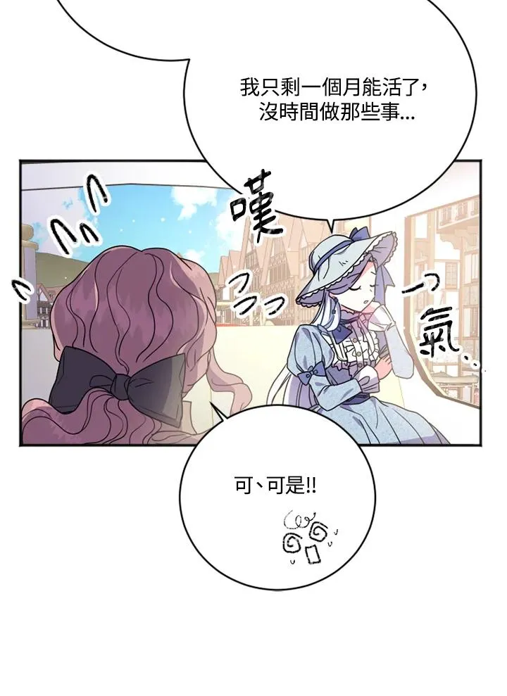 第3话91