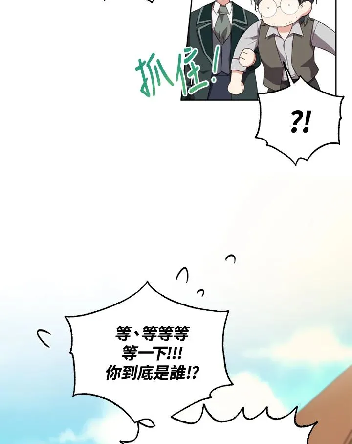 第30话10