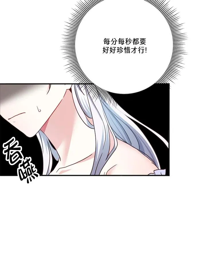 第2话23