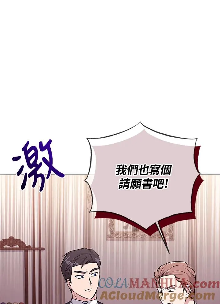 第56话24