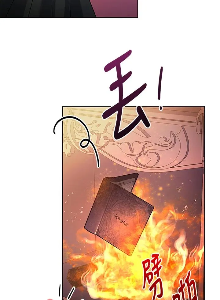 第82话71