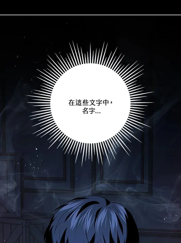 第76话106