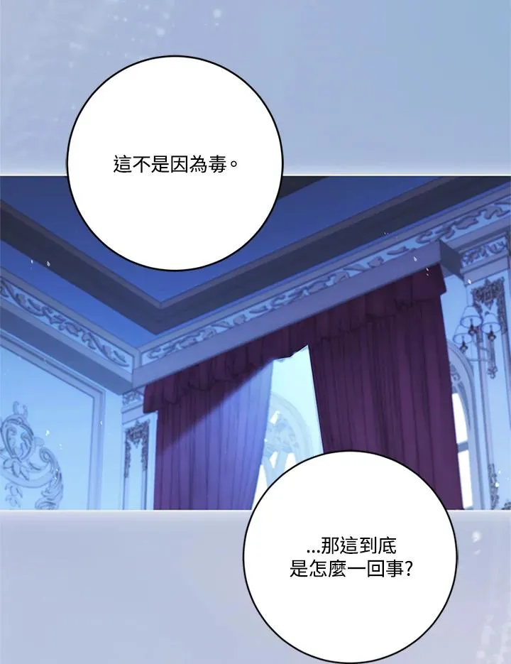 第85话81