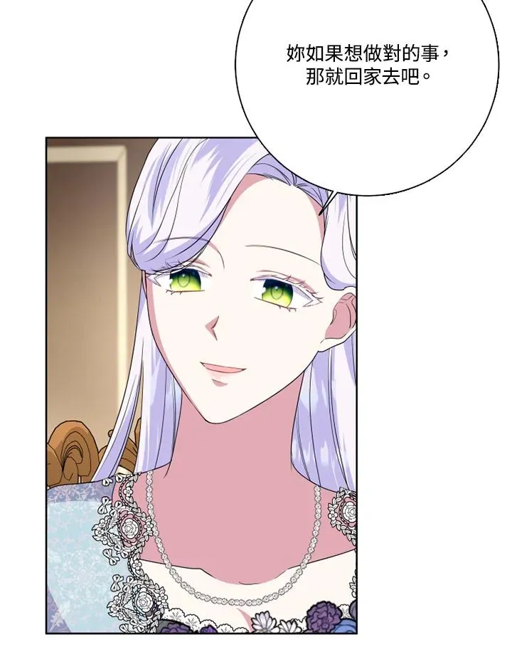 第48话23