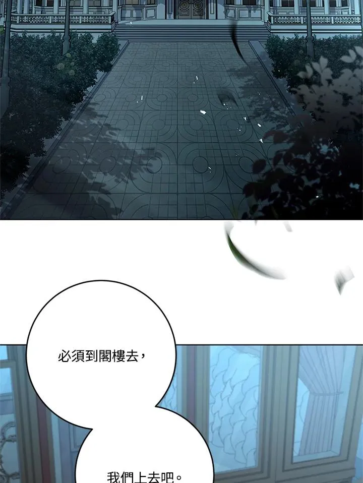 第76话83