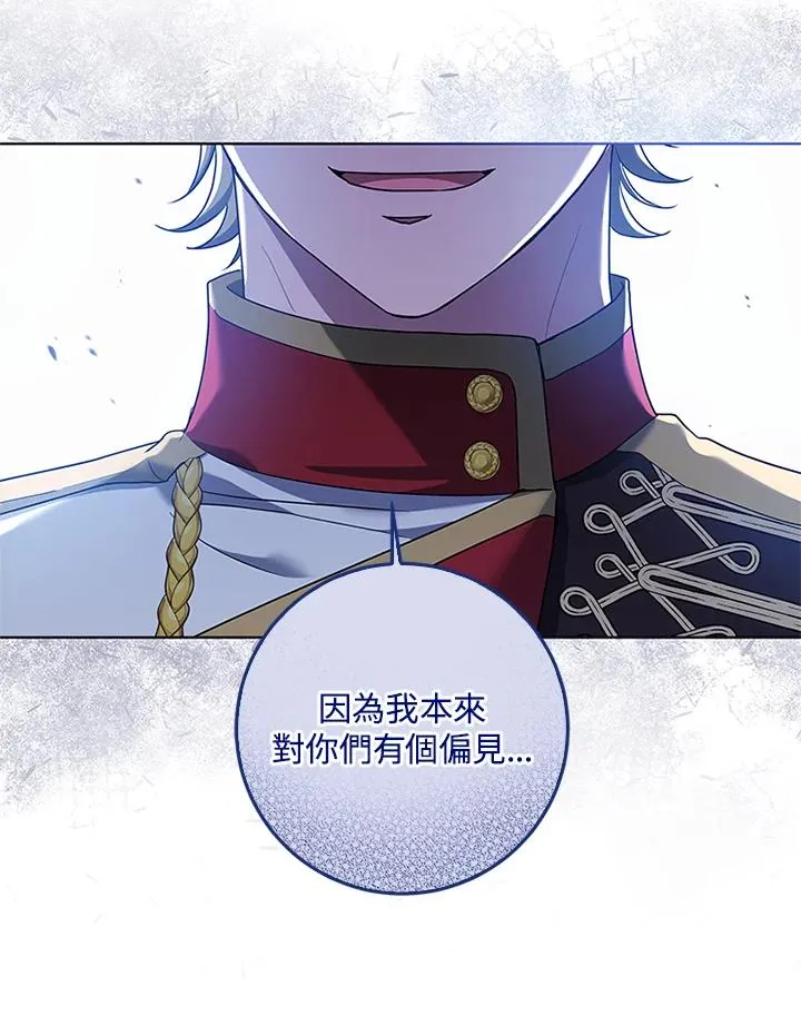 第58话22