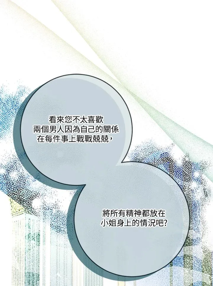 第64话81