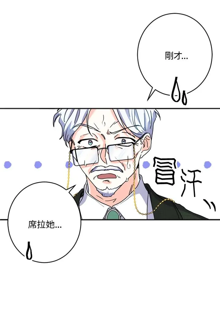第2话79