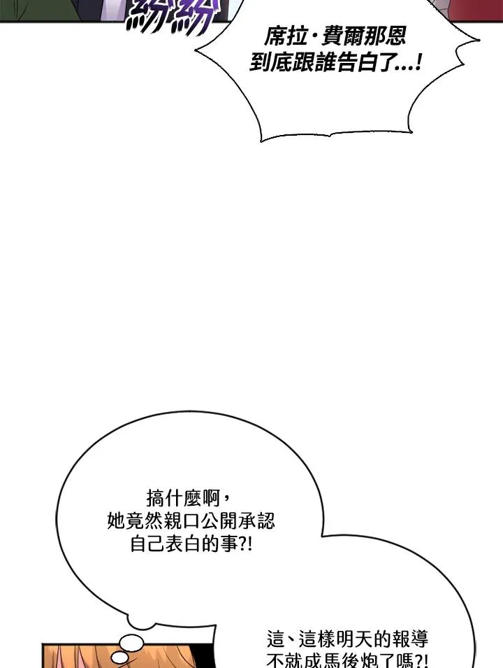 第8话53