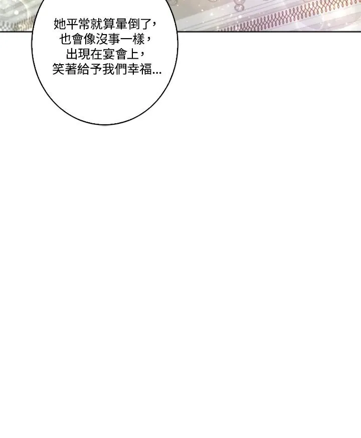 第1话37
