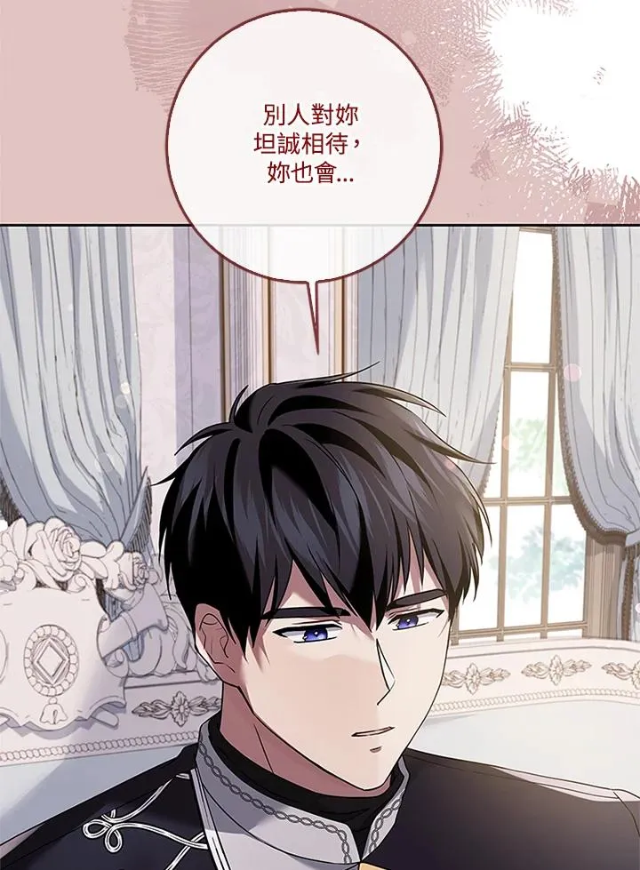 第55话34