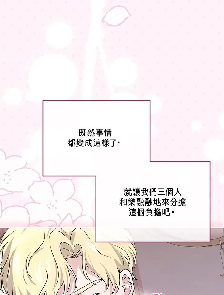 第65话31