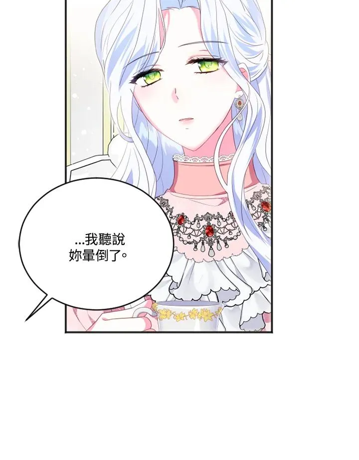第15话47