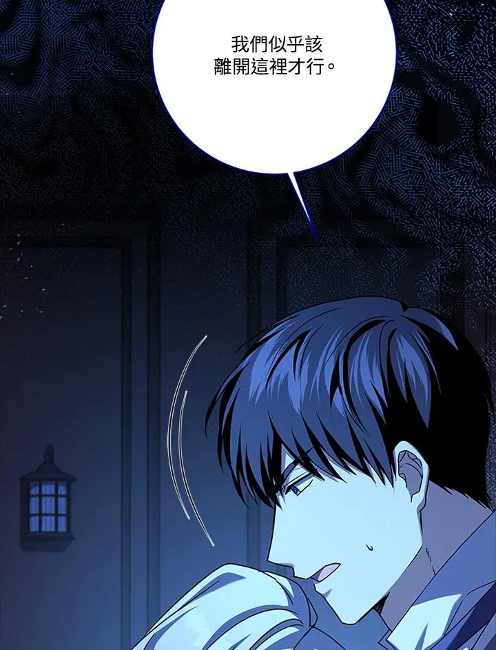 第77话27