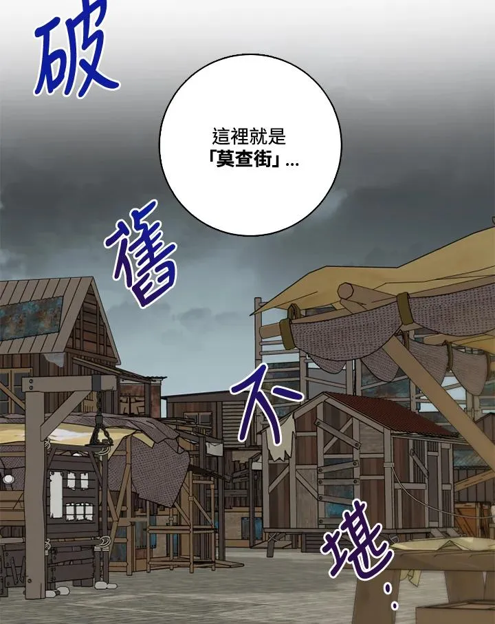 第32话61