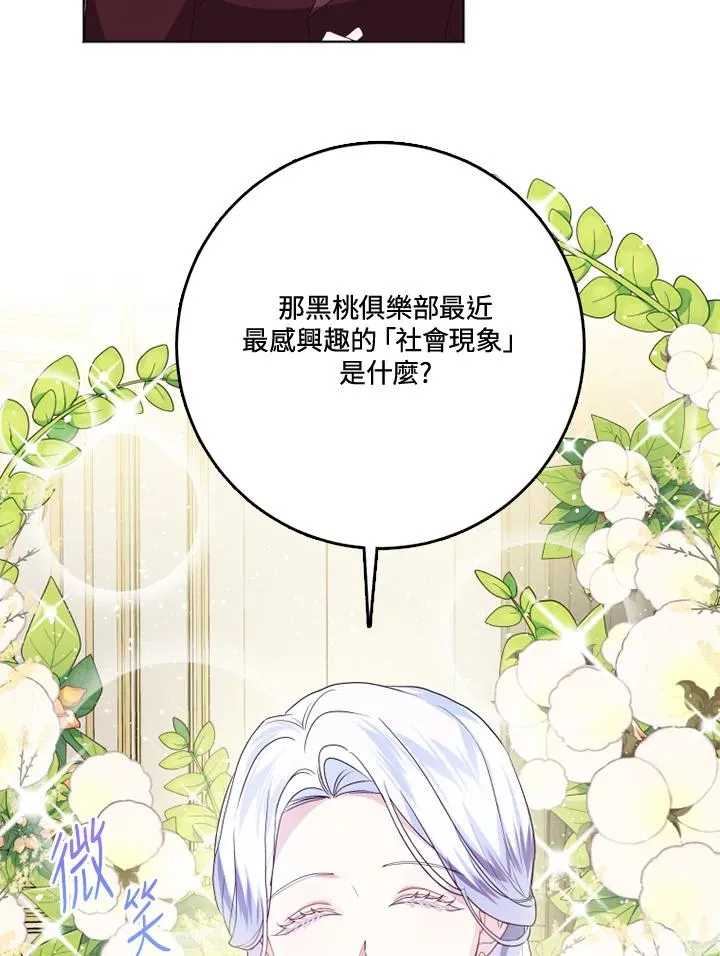 第40话61