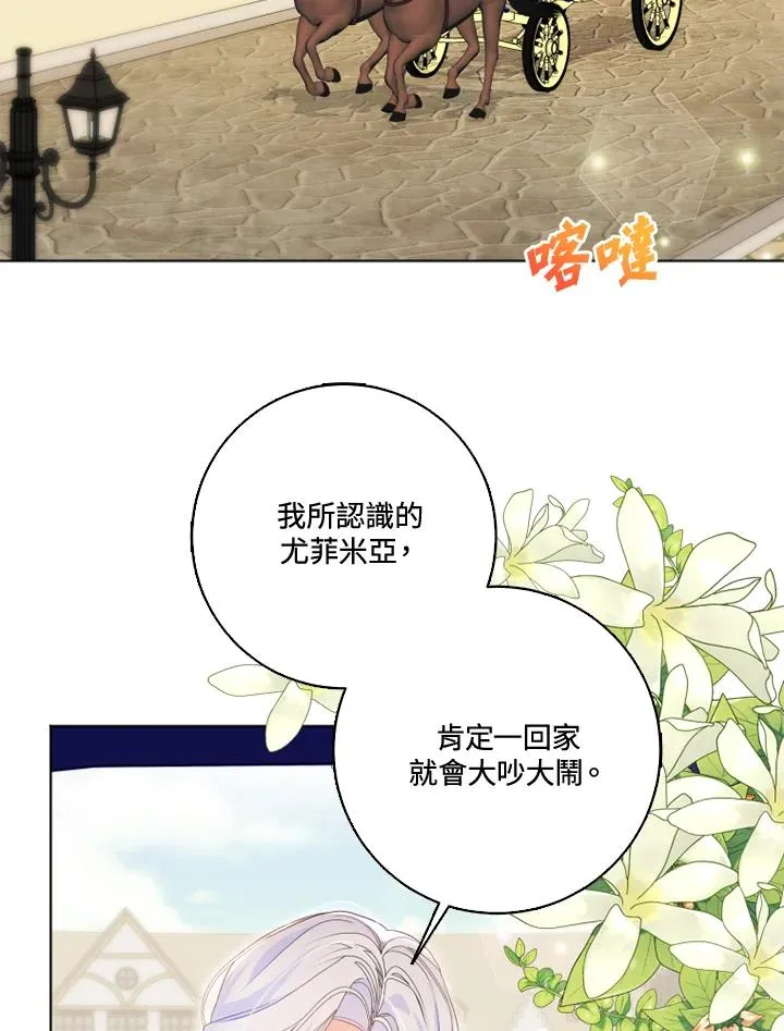 第29话23