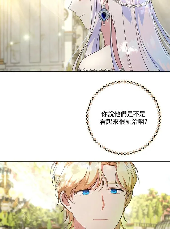 第47话73