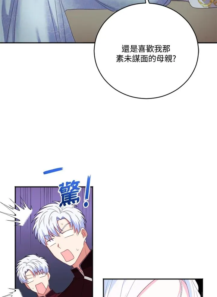 第13话38