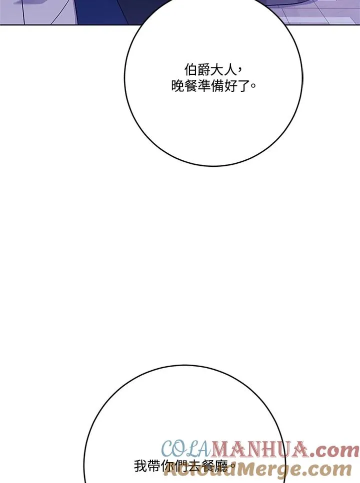 第57话72