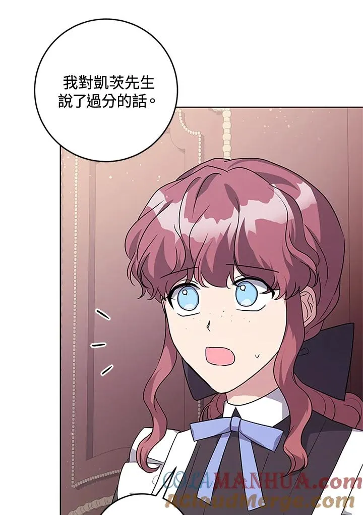 第53话69