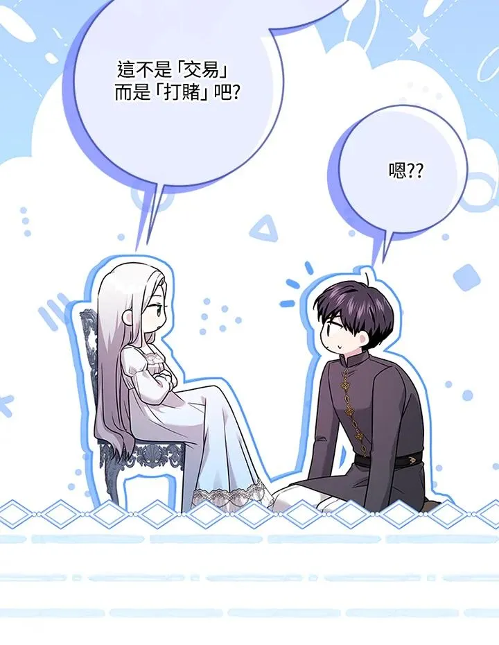 第73话22