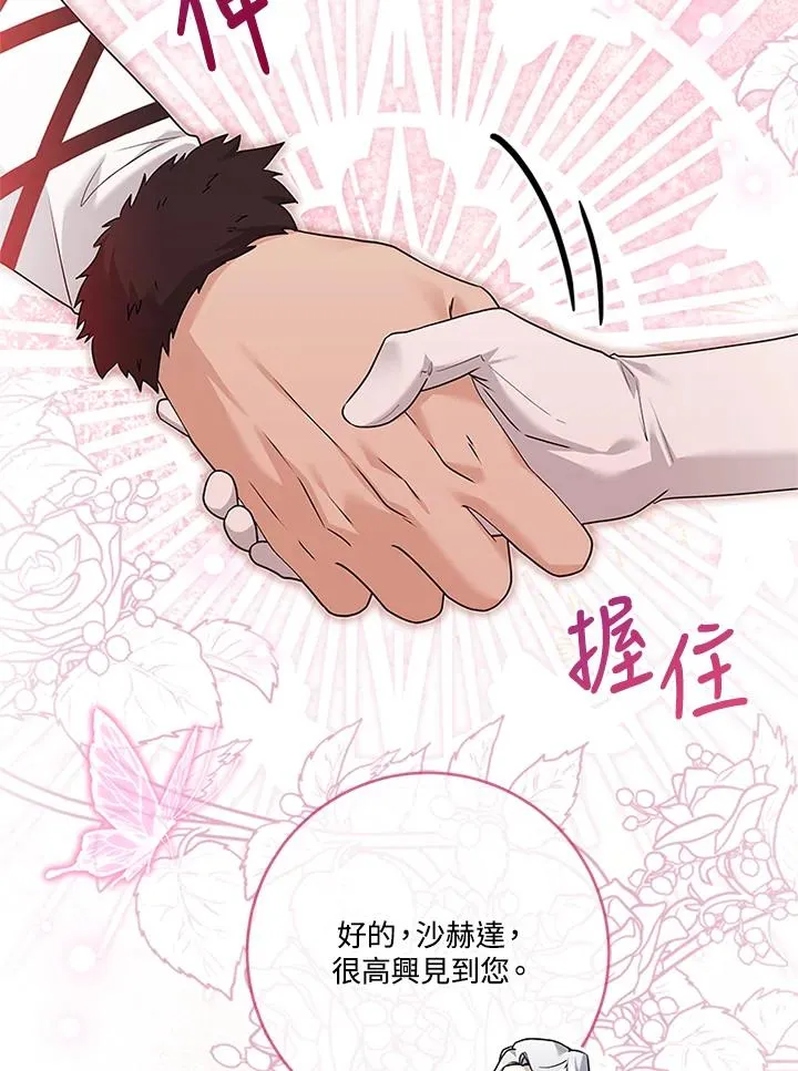 第83话6