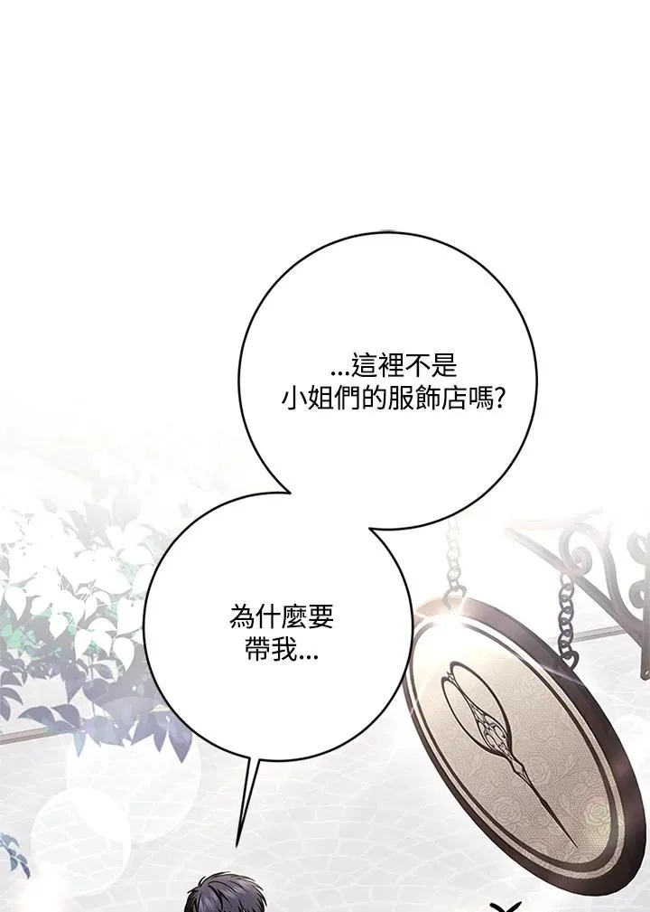 第70话34