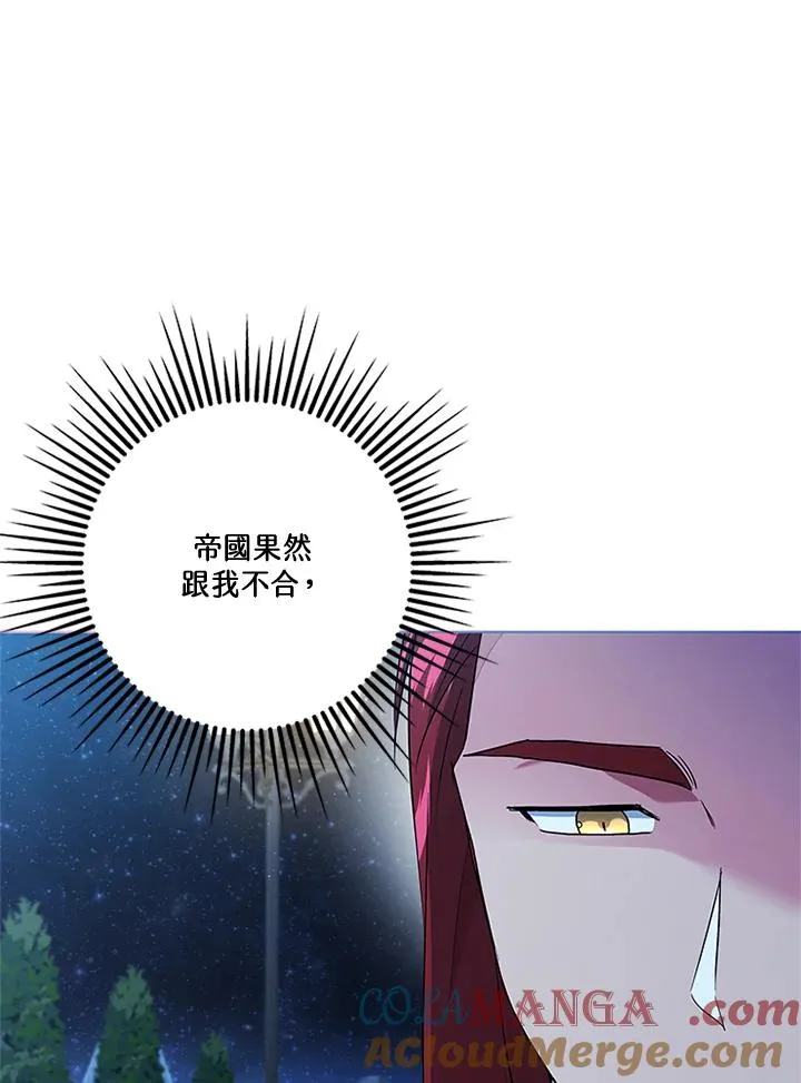 第83话36