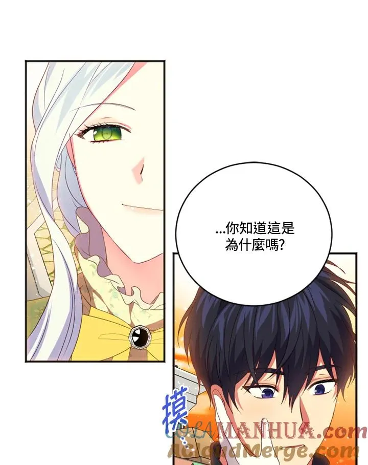 第17话24